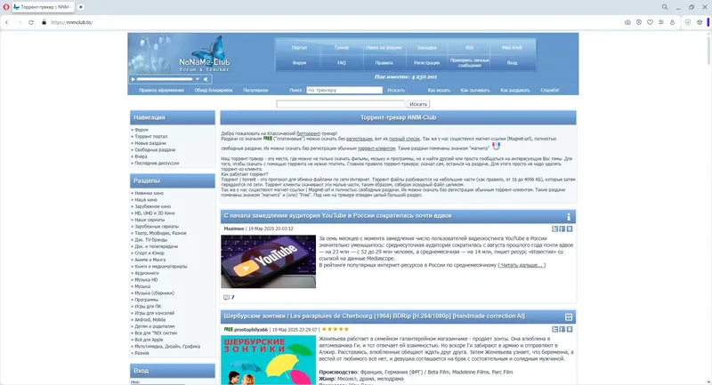 Пользовательсткй интерфейс Opera One 117.0.5408.142 Portable by Cento8 [Ru En]