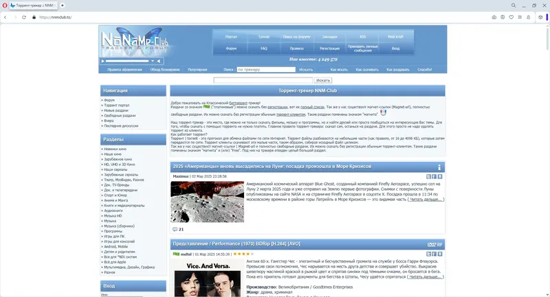 Пользовательсткй интерфейс Opera One 117.0.5408.53 Portable by Cento8 [Ru En]