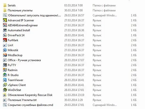 Пользовательсткй интерфейс Pfsenses Multiboot USB - 32GB Edition v1.0 x86 x64 (09.05.2014) Русский