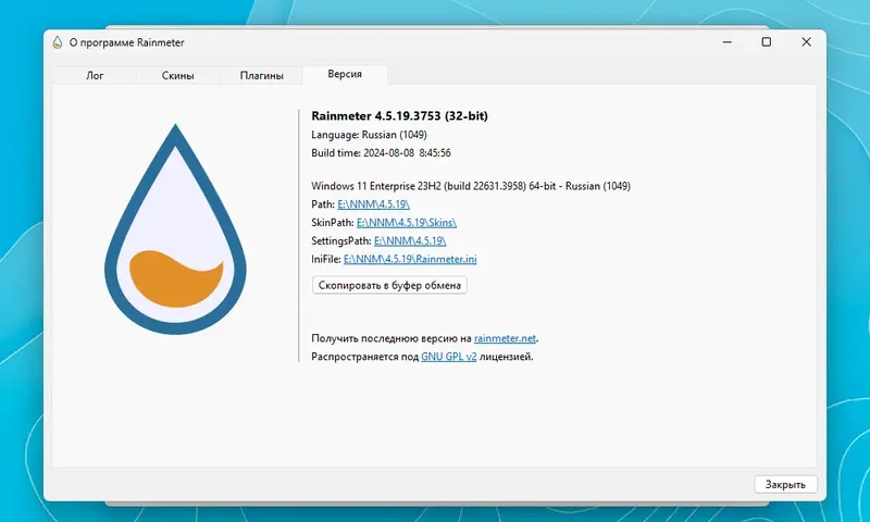 Пользовательсткй интерфейс Rainmeter 4.5.19 Build 3753 + Portable [Multi Ru]