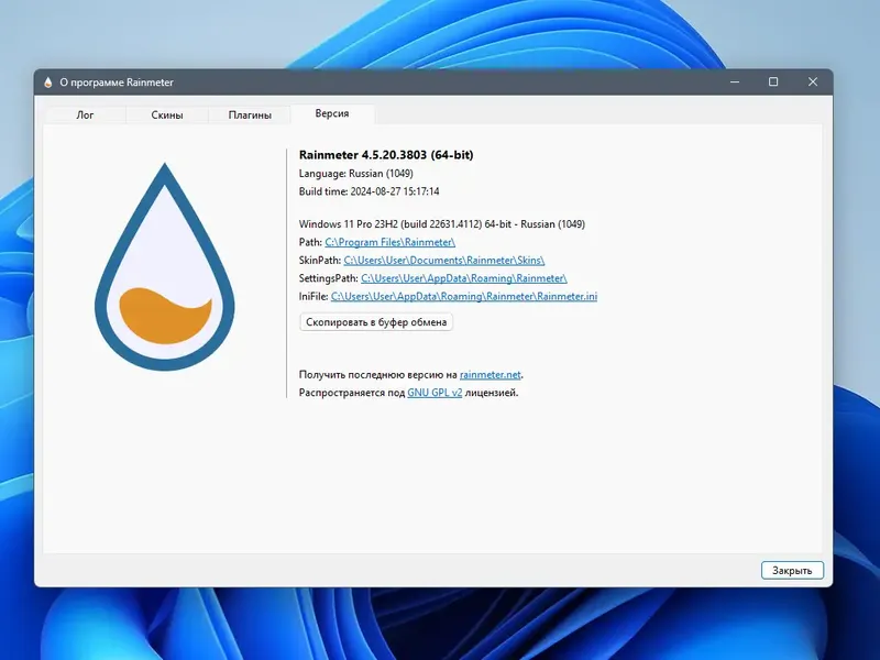 Пользовательсткй интерфейс Rainmeter 4.5.20 Build 3803 + Portable [Multi Ru]