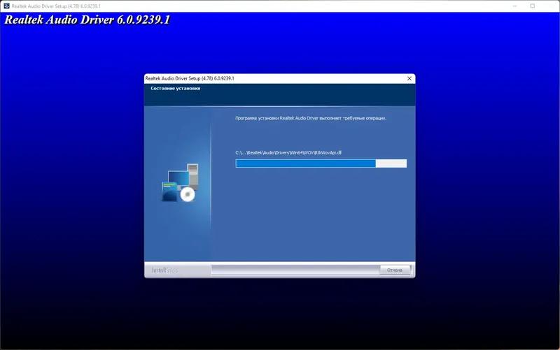 Пользовательсткй интерфейс Realtek High Definition Audio Driver 6.0.9239.1 WHQL (Unofficial) [Multi Ru]