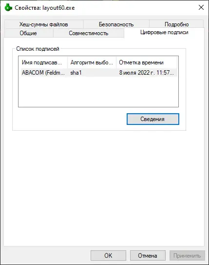 Пользовательсткй интерфейс Sprint-Layout 6.0 DC 08.07.2022 RePack (& Portable) by NikZayatS2018 [En]
