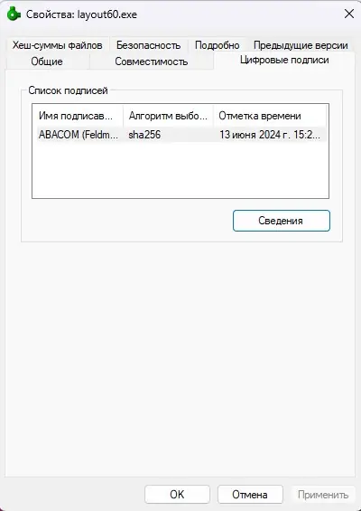 Пользовательсткй интерфейс Sprint-Layout 6.0 DC 13.06.2024 RePack (& Portable) by NikZayatS2018 [En]