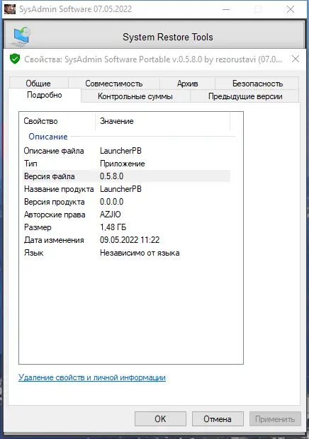 Пользовательсткй интерфейс SysAdmin Software Portable v.0.5.8.0 by rezorustavi (07.05.2022) [Ru]
