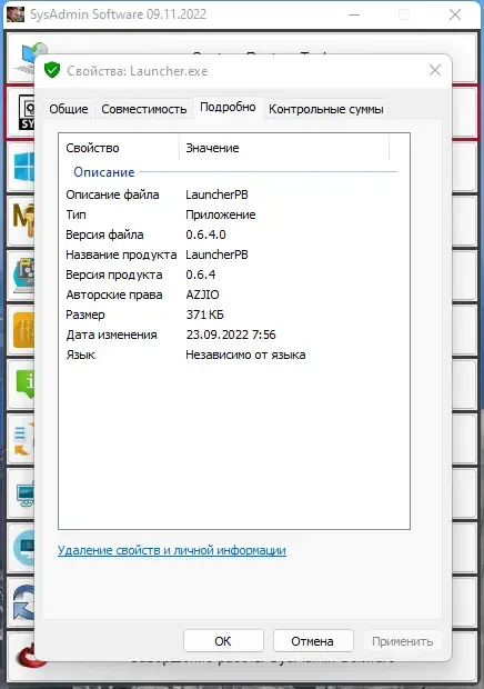 Пользовательсткй интерфейс SysAdmin Software Portable v.0.6.4.0 by rezorustavi (Update 09.11.2022) [Ru]