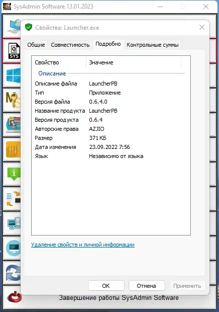 Пользовательсткй интерфейс SysAdmin Software Portable v.0.6.4.0 by rezorustavi (Update 13.01.2023) [Ru]