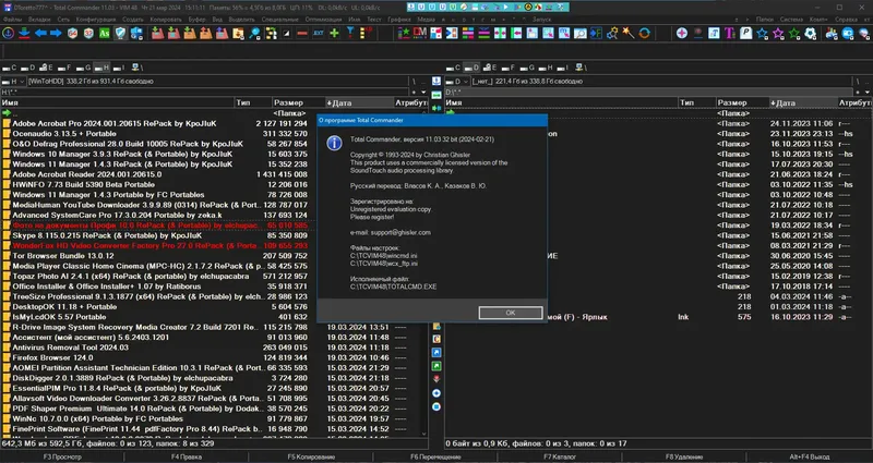 Пользовательсткй интерфейс Total Commander 11.03 final VIM 48 portable by Matros [Ru]