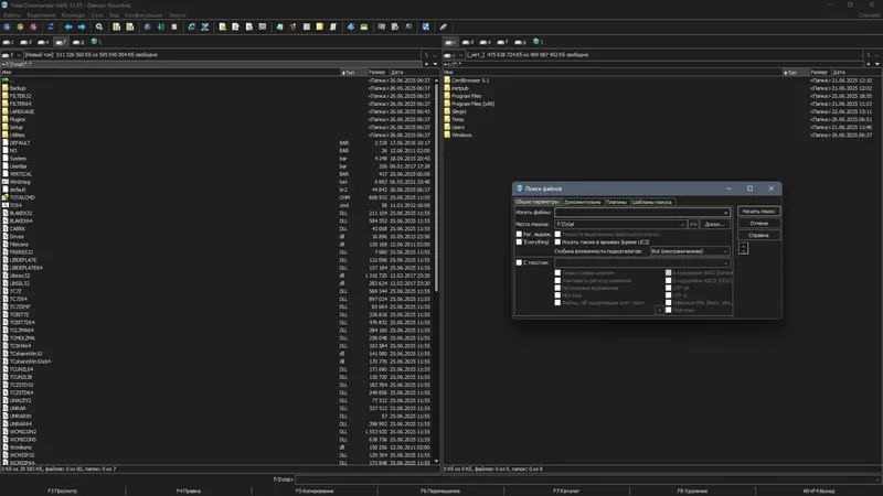 Пользовательсткй интерфейс Total Commander 11.55 LitePack & PowerPack + Portable 2025.6 by SamLab [Multi Ru]