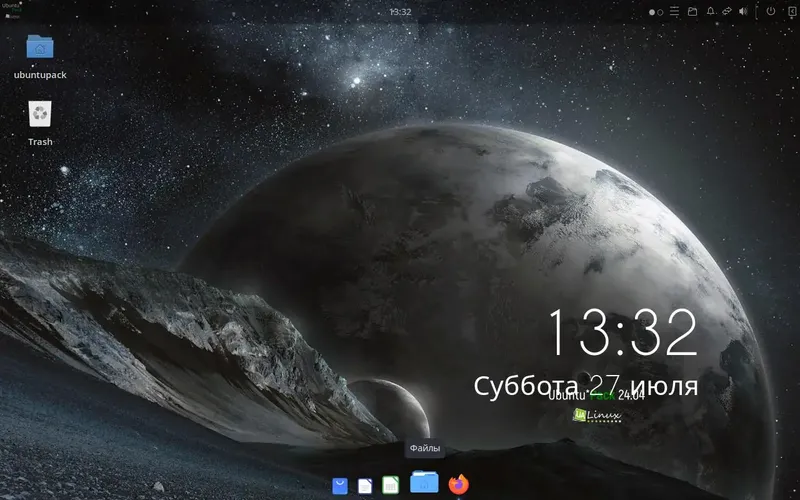 Пользовательсткй интерфейс Ubuntu Pack 24.04 Budgie [amd64] [июль] (2024) PC