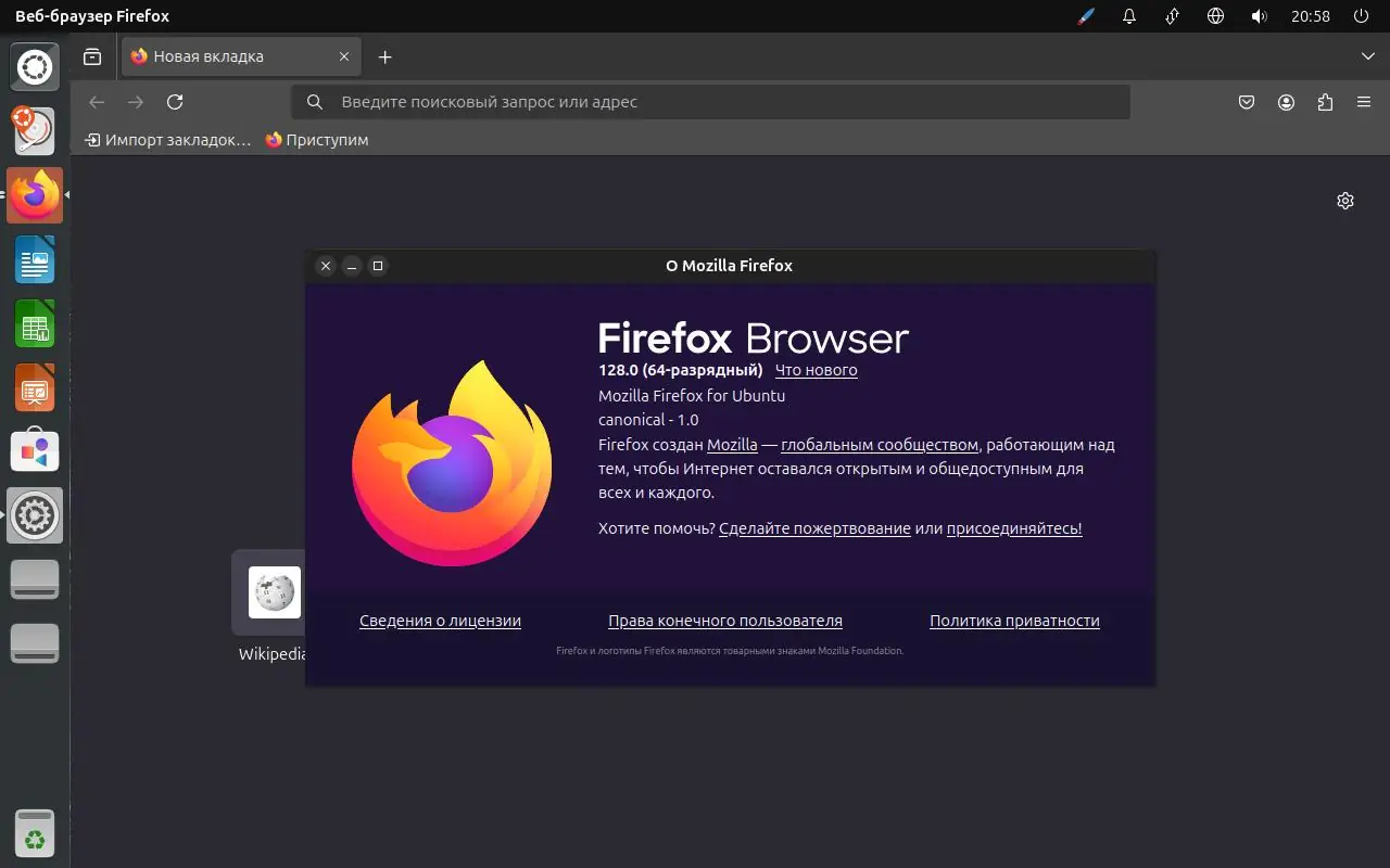 Пользовательсткй интерфейс Ubuntu Pack 24.04 Unity [amd64] [июль] (2024) PC