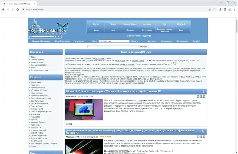 Пользовательсткй интерфейс Ungoogled Chromium 120.0.6099.224-1.1 + Portable [Multi Ru]