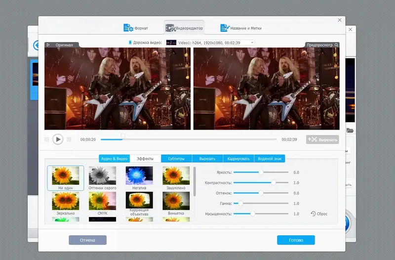 Пользовательсткй интерфейс VideoProc Converter AI 8.1 RePack (& Portable) by elchupacabra [Multi Ru]