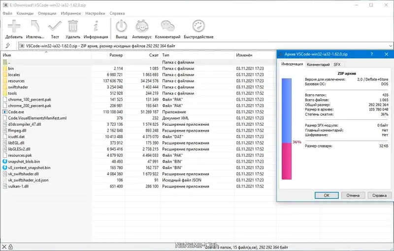 Пользовательсткй интерфейс Visual Studio Code 1.62.0 + Автономная версия (standalone) [Multi Ru]