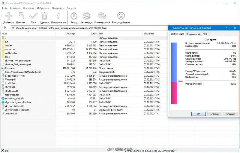 Пользовательсткй интерфейс Visual Studio Code 1.63.0 + Автономная версия (standalone) [Multi Ru]