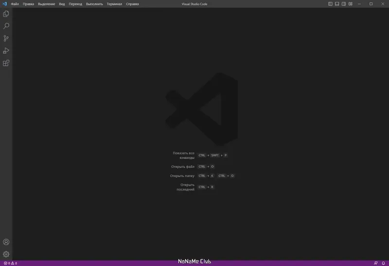 Пользовательсткй интерфейс Visual Studio Code 1.77.0 + Автономная версия (standalone) [Multi Ru]