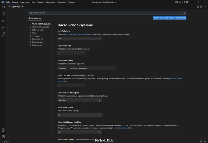 Пользовательсткй интерфейс Visual Studio Code 1.78.0 + Автономная версия (standalone) [Multi Ru]