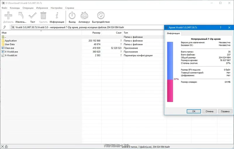 Пользовательсткй интерфейс Vivaldi 5.0.2497.30 Portable by Cento8 [Ru En]