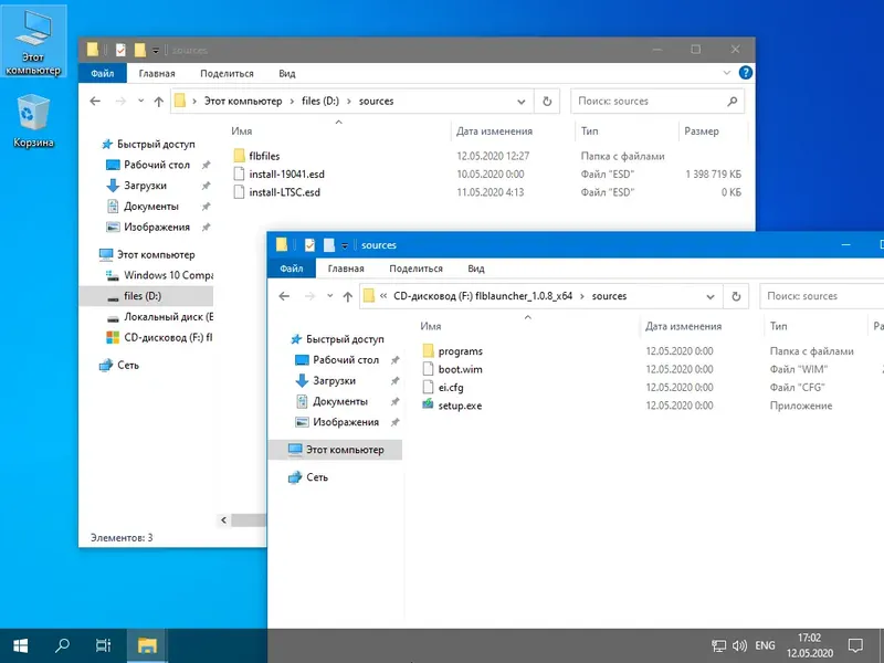 Пользовательсткй интерфейс Windows 10 21H1 [19043.1055] Compact & FULL x64 by Flibustier (15.06.2021) [Ru]