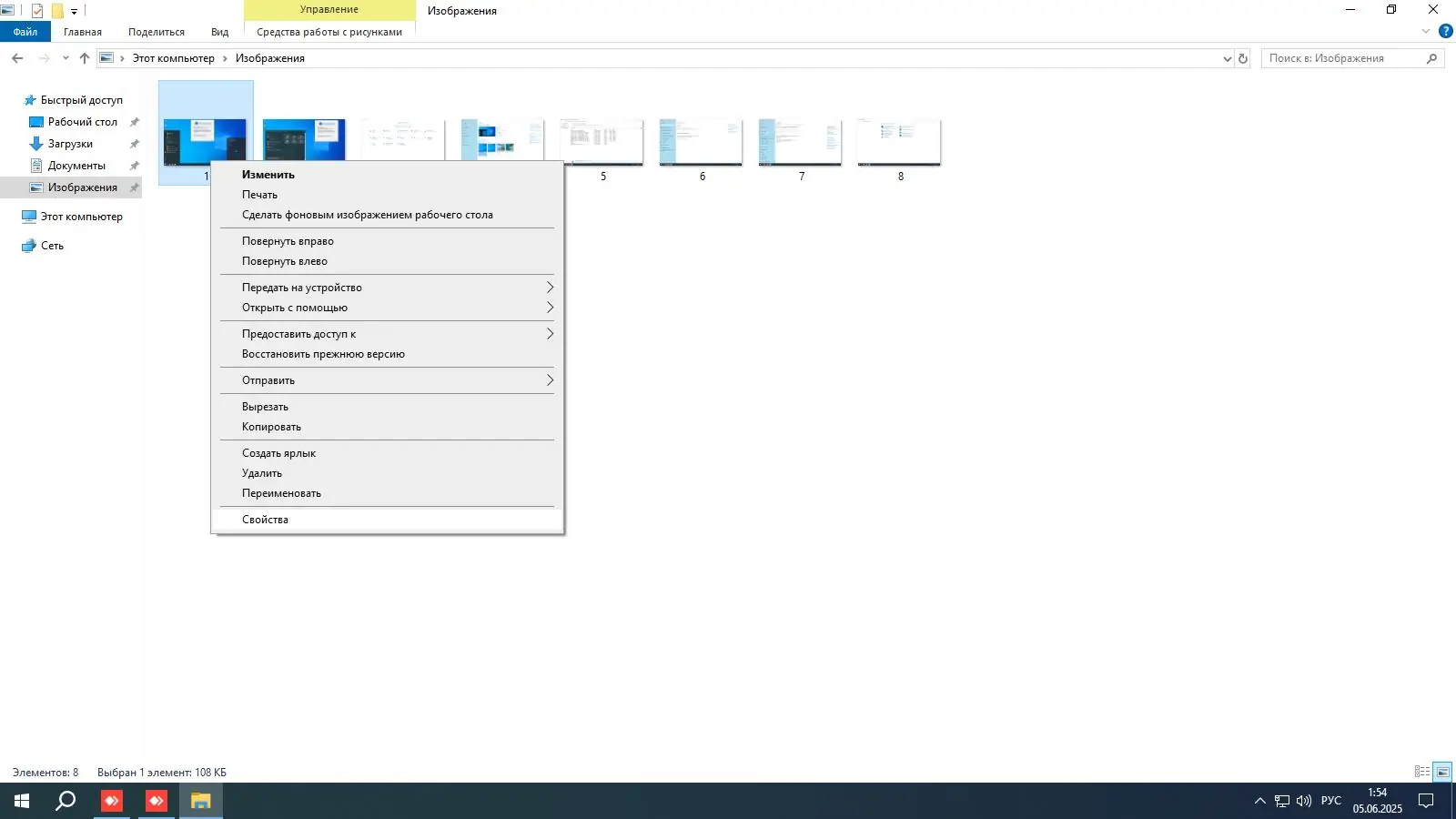 Пользовательсткй интерфейс Windows 10 3in1 x64 22Н2 (build 19045.6029) by ivandubskoj 17.06.2025 [Ru]