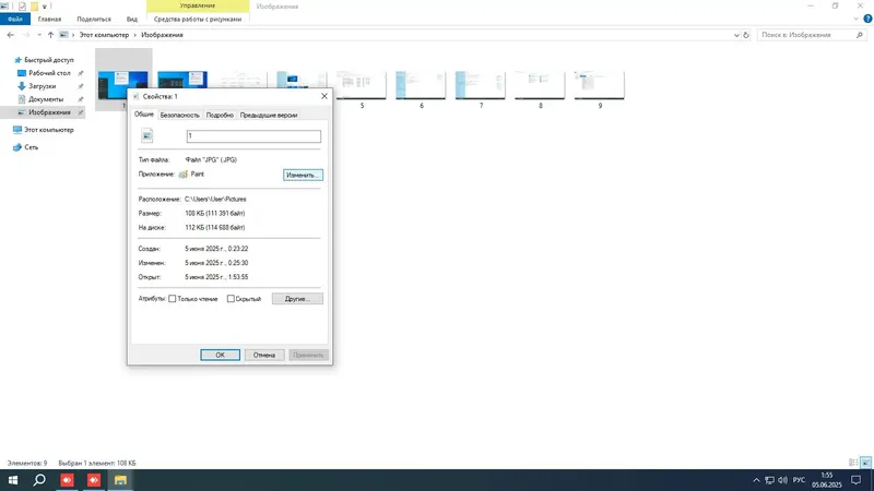 Пользовательсткй интерфейс Windows 10 Enterprise LTSC x64 21Н2 (build 19044.5917) by ivandubskoj 02.06.2025 [Ru]