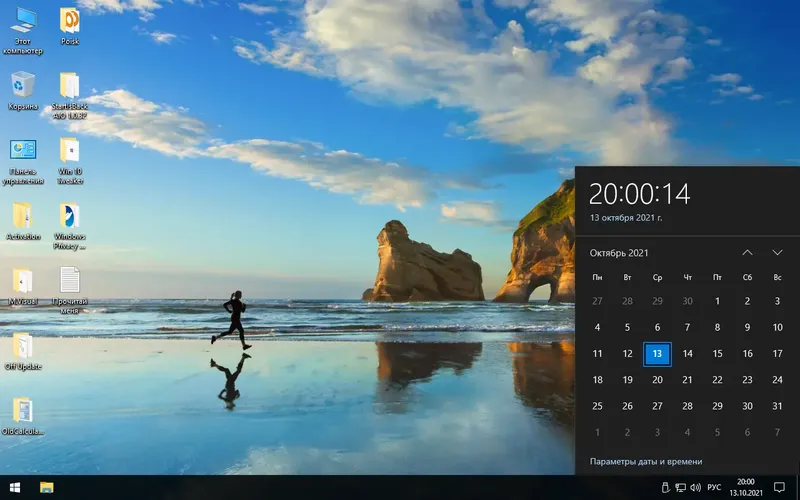 Пользовательсткй интерфейс Windows 10 Enterprise x64 Micro 21H2.19044.1266 by Zosma [Ru]