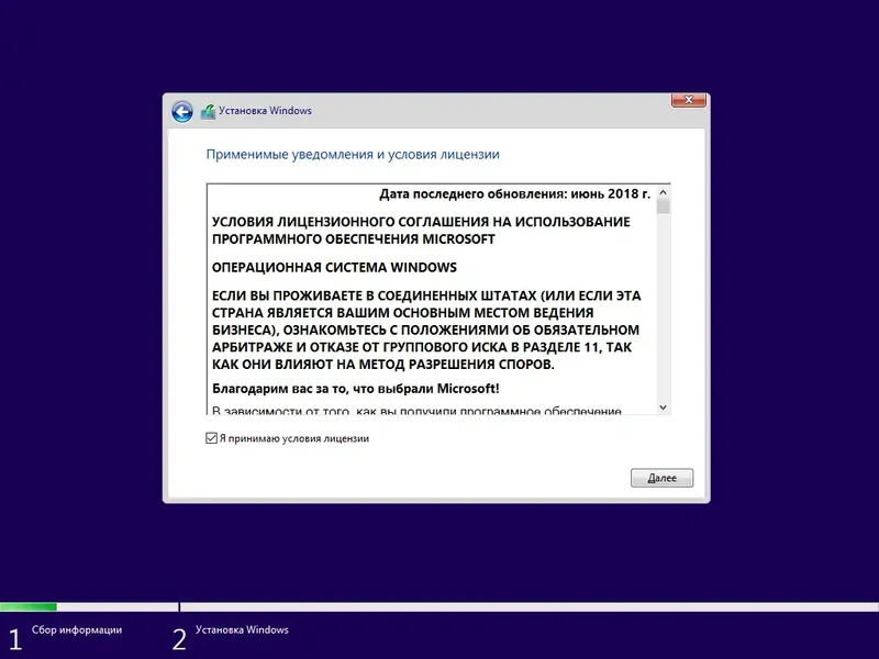 Пользовательсткй интерфейс Windows 10 Pro 20H2 b19042.746 x64 ru by SanLex (edition 2021-01-30) [Ru]
