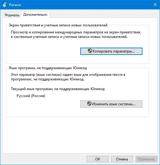 Пользовательсткй интерфейс Windows 10 Pro 22H2 Build 19045.3324 x64 ReviOS (23.08.2023) [En]