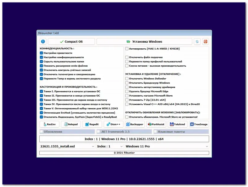 Пользовательсткй интерфейс Windows 11 22H2 Professional [22621.1555] Mod 8 (27.04.2023) by bulygin-dima [Ru]