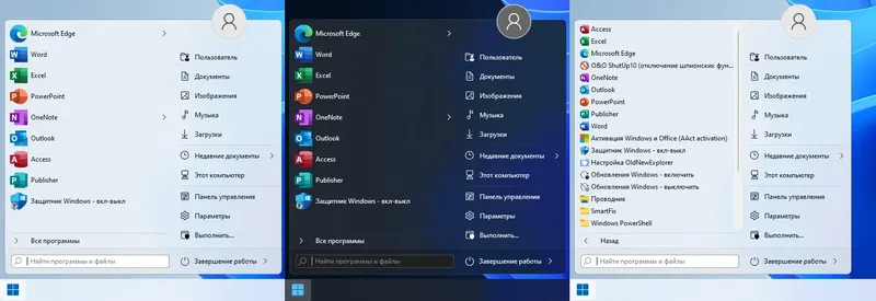 Пользовательсткй интерфейс Windows 11 24H2 + LTSC (x64) 28in1 + - Office 2024 by Eagle123 (10.2024) [Ru En]