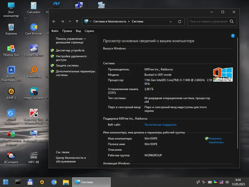Пользовательсткй интерфейс Windows 11 PE (x64) by Ratiborus v.7.2023 [Ru]