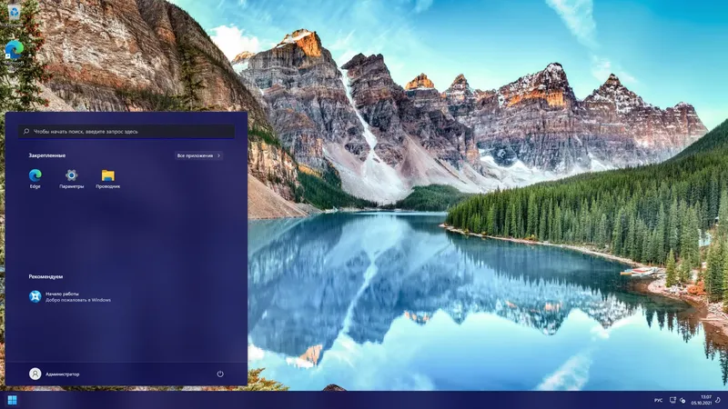 Пользовательсткй интерфейс Windows 11 Pro x64 21H2.22000.194 [GX 05.10.21] by geepnozeex (G.M.A) [Ru En]
