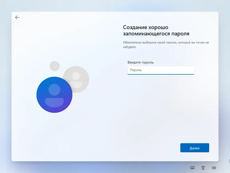 Пользовательсткй интерфейс Windows 11 Pro x64 Version 24H2 Build 26100.2605 by Igors VL [RU] Ver.2