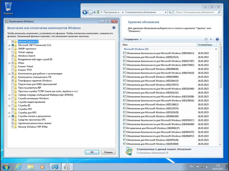 Пользовательсткй интерфейс Windows 7 (3in1) x64 by Updated Edition (10.05.2023) [Ru]