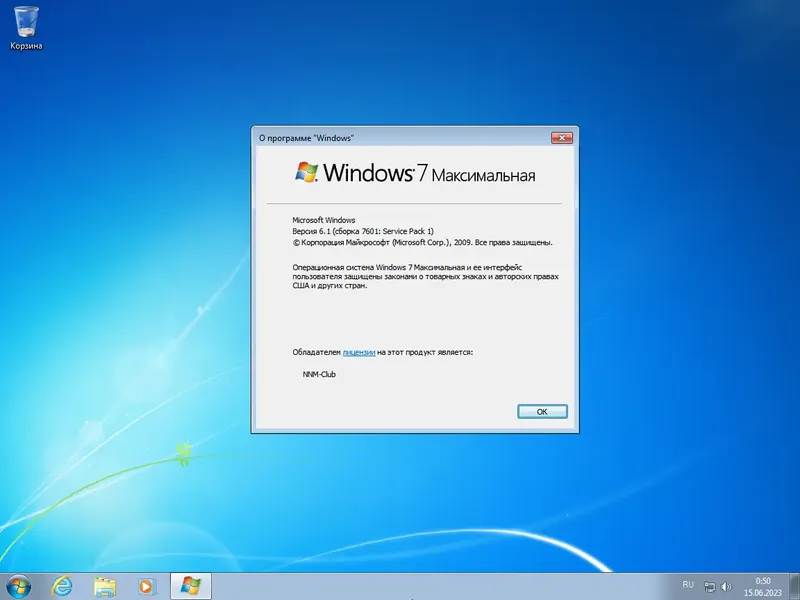 Пользовательсткй интерфейс Windows 7 (6in1) x86-x64 by Updated Edition (14.06.2023) [Ru]