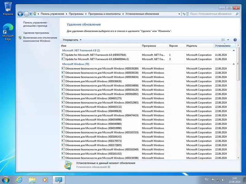 Пользовательсткй интерфейс Windows 7 SP1 with Update [7601.27170] AIO 44in2 (x86-x64) by adguard (v24.06.11) [Ru En]