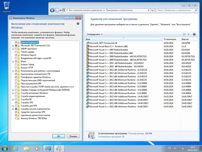 Пользовательсткй интерфейс Windows 7 SP1 x64 (3in1) Activated by Updated Edition (08.05.2024) Ru