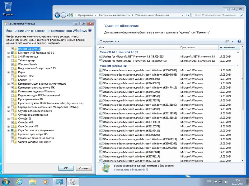 Пользовательсткй интерфейс Windows 7 SP1 x64 (3in1) by Updated Edition (17.03.2024) [Ru]