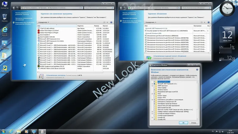Пользовательсткй интерфейс Windows 7 Ultimate Ru x86 x64 nBook IE11 by OVGorskiy® 2 DVD (06.2014) Русский