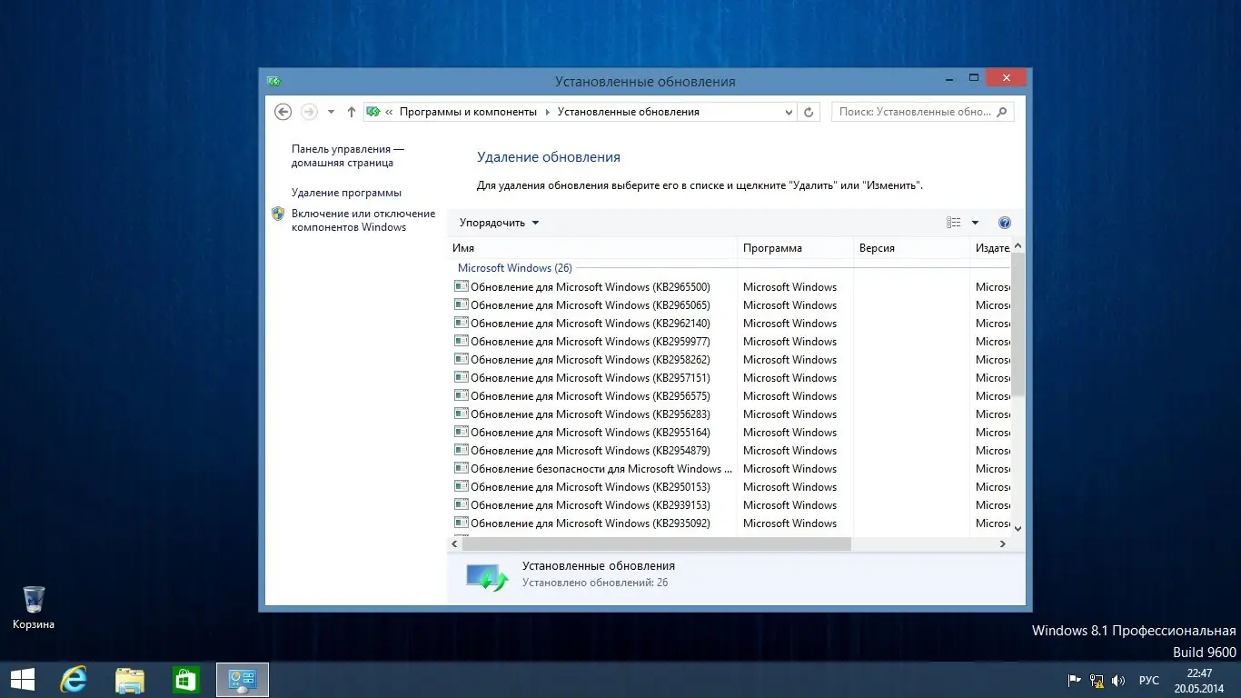 Пользовательсткй интерфейс Windows 8.1 Pro x86 x64 Elgujakviso Edition v20.05.14 (2014) Русский