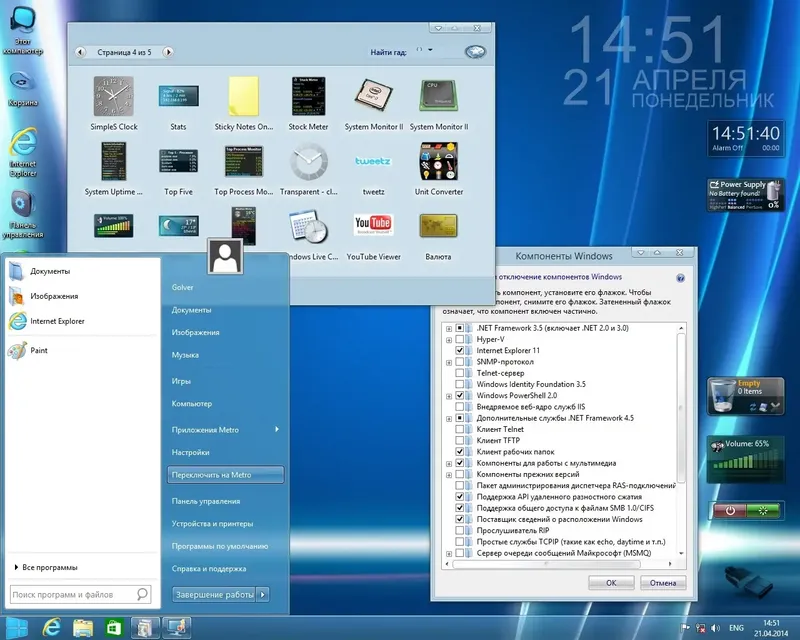 Пользовательсткй интерфейс Windows 8.1 with Update 4 in 1 STR by Golver x32 x64 bit 1DVD (04.2014) Русский