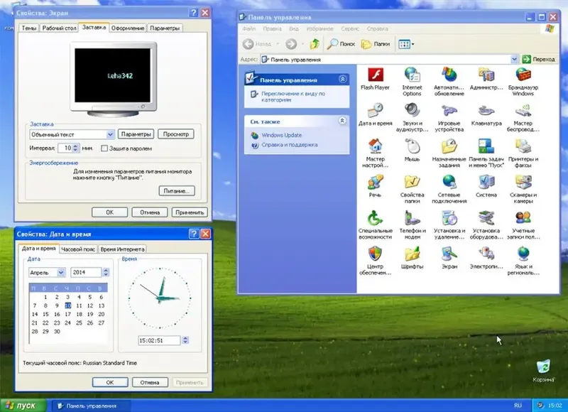 Пользовательсткй интерфейс Windows XP Pro SP3 x86 Integrated April 2014 By Maherz (ENG RUS)