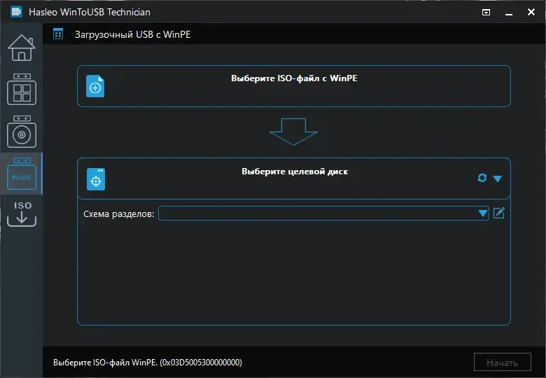 Пользовательсткй интерфейс WinToUSB Technician 8.9.1 (x64) Portable by FC Portables [Multi Ru]