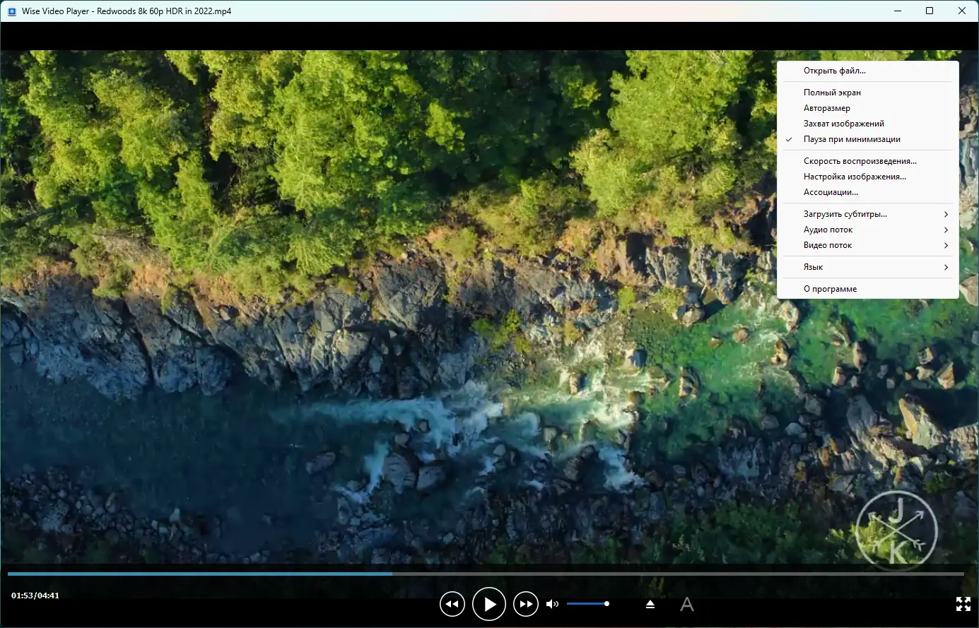 Пользовательсткй интерфейс Wise Video Converter 2.3.1.66 Pro RePack (& Portable) by elchupacabra [Multi Ru]