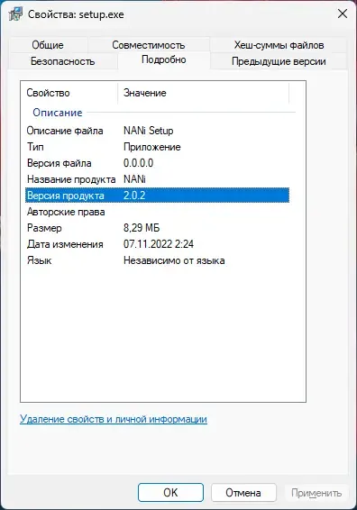 Пользовательсткй интерфейс WXAudio - NANI Plugin 2.0.2 VST 3 (x64) RePack by JustFun598 [En]