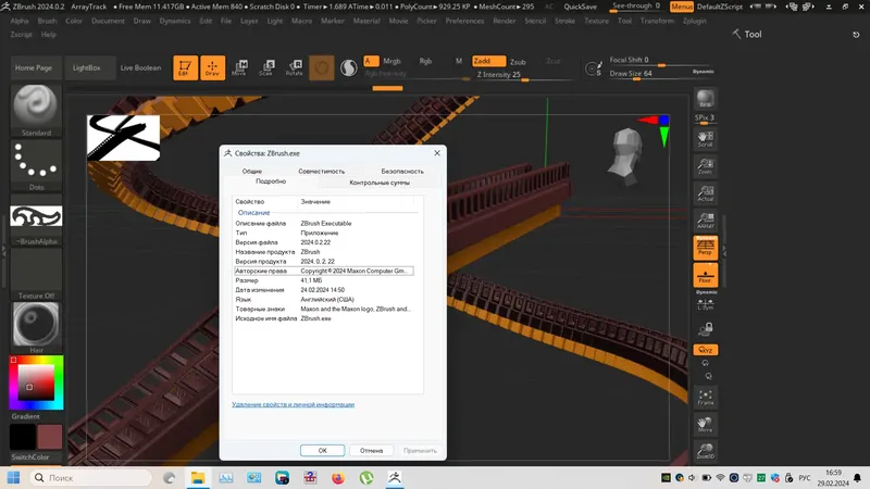 Пользовательсткй интерфейс ZBrush 2024.0.2.22 (x64) Portable by 7997 [Multi]