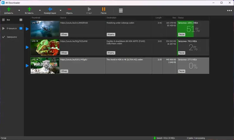 Программный интерфейс 4K Downloader 4.40.0 RePack (& Portable) by elchupacabra [Multi Ru]