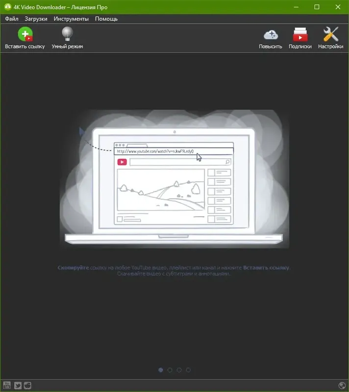 Программный интерфейс 4K Video Downloader 4.32.3.0112 RePack (& Portable) by elchupacabra [Multi Ru]