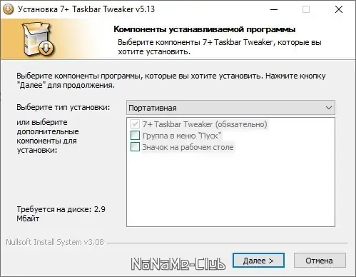 Программный интерфейс 7+ Taskbar Tweaker 5.14.3.0 + Portable [Multi Ru]