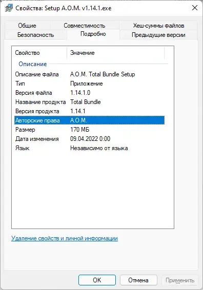 Программный интерфейс A.O.M. Total Bundle 1.14.1 VST, VST3, AAX (x64) RePack by R2R [En]